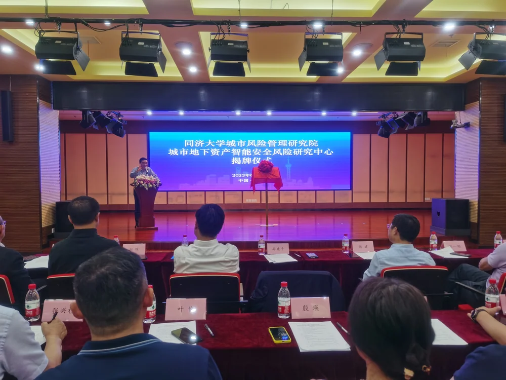 巡智科技与同济合作研究中心团队
